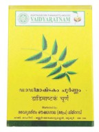 Vaidyaratnam Ayurvedic, Dadimashtaka Choornam, 50 g / 1.76 oz
